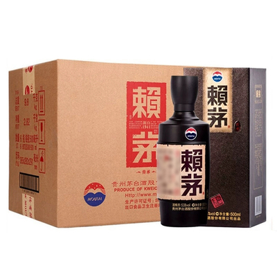 【厂家自营】赖茅传承棕整箱