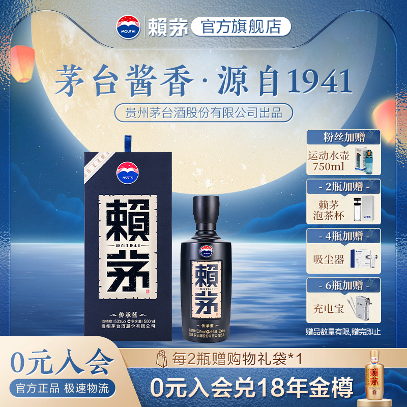 传世精品，品质保证