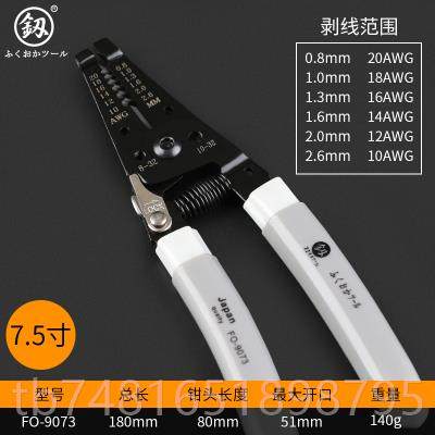 正品本福冈多功能剥线钳特电钳缆综合扒线钳拔线制钳子剥皮电工工,五金/工具,剥线钳,淘宝优惠券,粉丝福利购,淘宝优惠卷