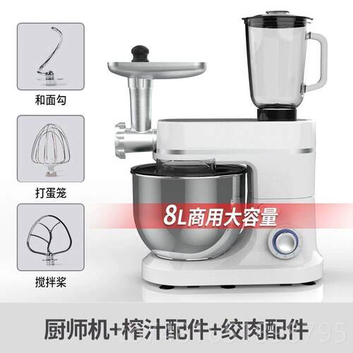 正品家用多功能小型烘焙厨师机全自动商用面和面面 机揉 面搅拌泡