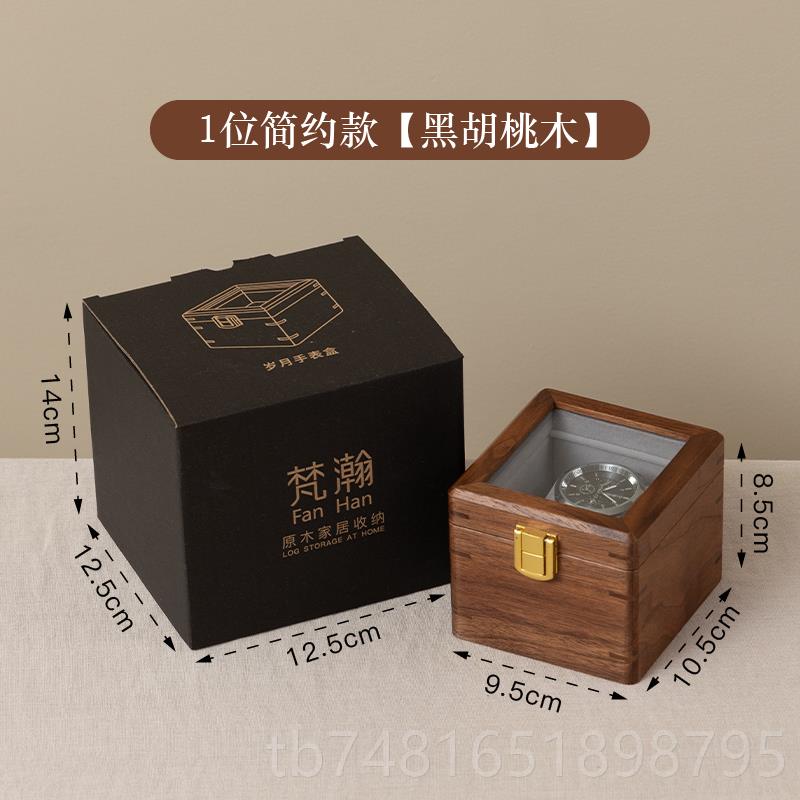 正品梵士瀚 实木手表盒高档精致复古桌面收纳盒女装放腕表盒展示
