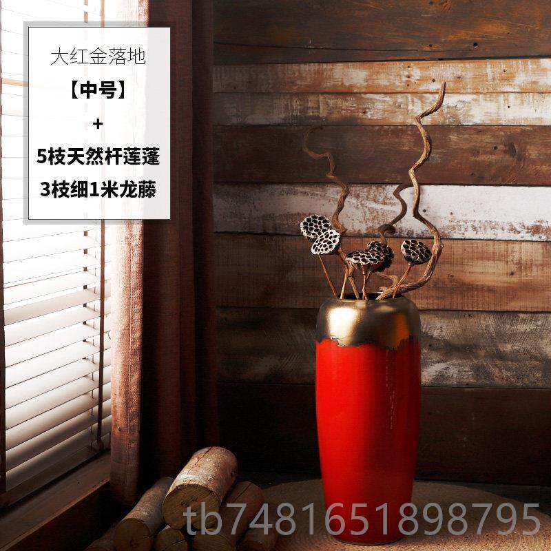 正品陶瓷花瓶客插花摆件现代古干 干燥花中式厅庆大落覆地景德镇