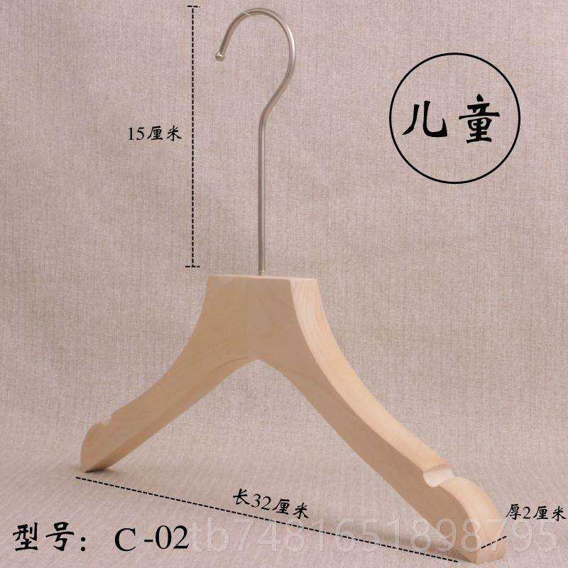 正品新木款棉绳防滑实木衣架男女服装店加厚无衣木质漆捆绳衣撑原,收纳整理,木质衣架,淘宝优惠券,粉丝福利购,淘宝优惠卷