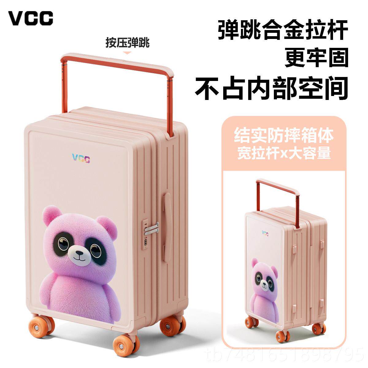 正品行箱女大学生结实耐用加厚025新款24寸登机宽2拉杆密码李旅皮