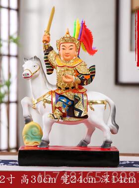 正品黄小达新作白1寸红马白马将军骑乘将军树脂像8佛8厘米马将军