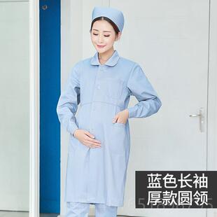 圆领妇夏季 正品 裤 白褂女冬医生大衣工孕作服大码 孕妇大护士服长袖
