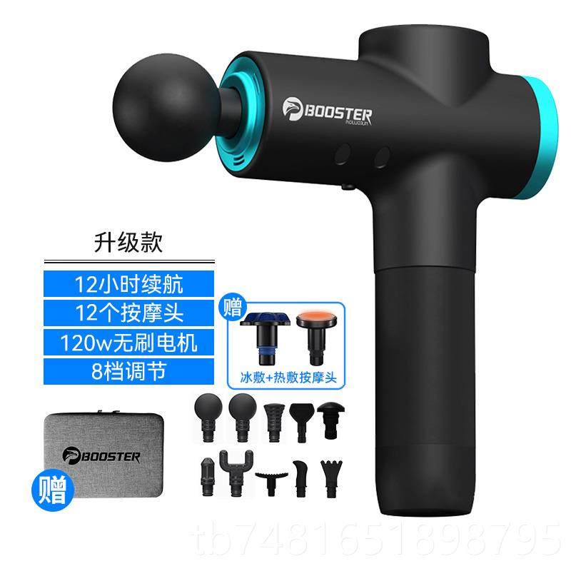 正品菠萝君bo筋ser膜枪肌肉按摩器女颈膜电动放松家用mini专ot业M,运动/瑜伽/健身/球迷用品,筋膜枪,淘宝优惠券,粉丝福利购,淘宝优惠卷