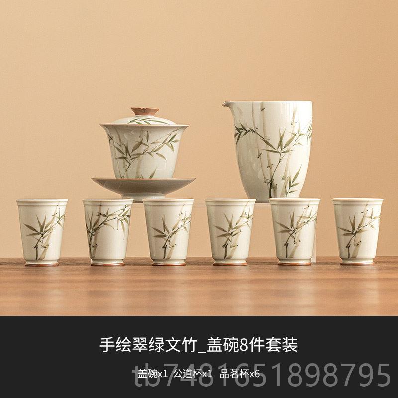 正品吉苏绿芦笋碗竹具居轻奢高端陶瓷功夫茶具家盖茶杯茶茶壶全套