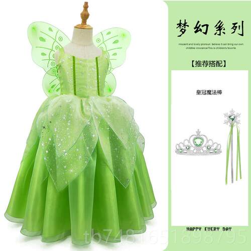 正品女童小绿色小奇精灵演洋装妙仙子叮当扮演服装cos仙女裙六一