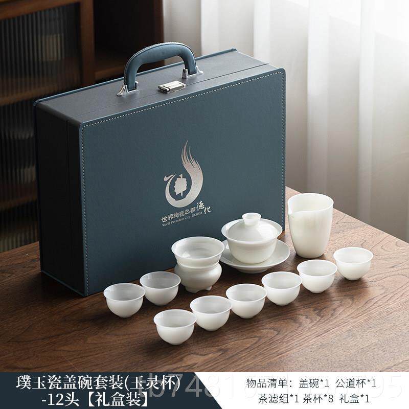 正品如瓷动人璞瓷玉白功夫室茶具套组202喝5新款家用高档办公盖碗
