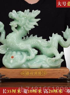 正品玉石十家二生肖龙摆件財进宝招龙工艺品办公室居青龙神饰兽装