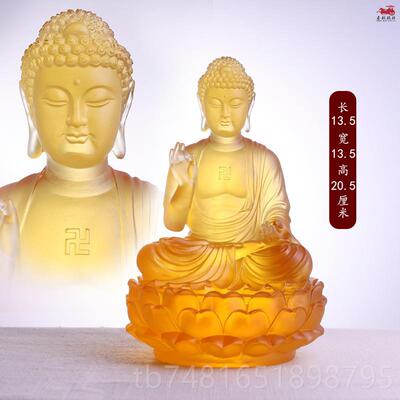 正品琉璃释迦尼佛像摆件如来佛佛祖神居家客厅牟佛堂家用像寺院供