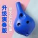 正品 6孔陶笛初学送配件塑料树音脂学生儿童演入门六乐孔陶笛奏器