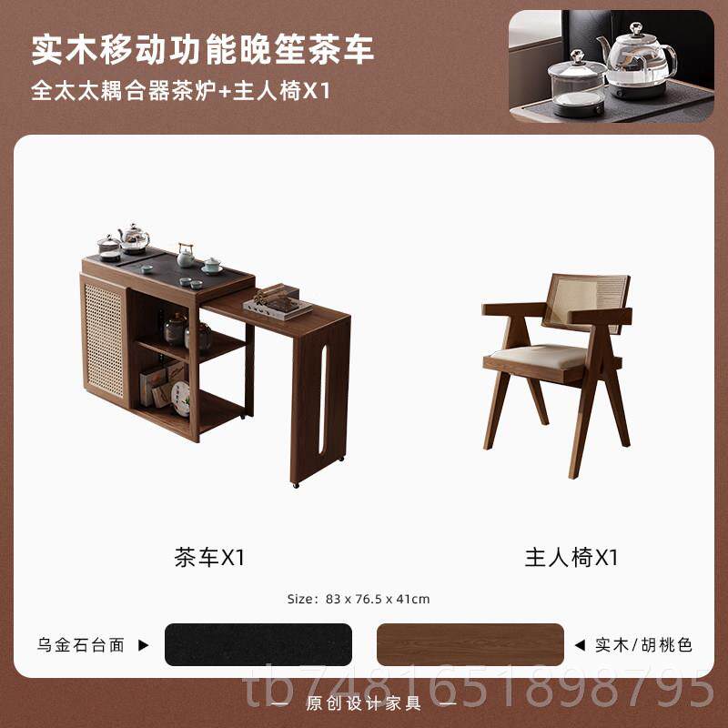 正品台小茶桌中式功阳夫茶台实木新家用客厅可移动伸缩茶水柜0225