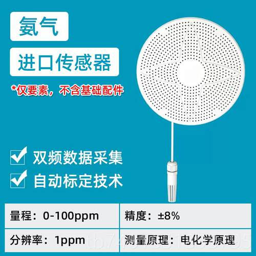 正品PM2.5多功空气能质量检测仪温湿醛浓度监测O2二0氧化碳C甲感