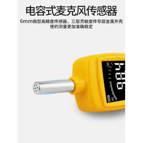 正品西As834+/2分贝马计噪音测试仪声音8测量探测器声级计家用噪4