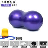 正品 健哈宇生器球加厚防爆身球瑜伽感统训练球花儿童训练材环保