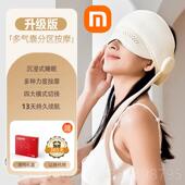 正品 头部睡按摩器助头皮眠帽按摩仪眼部颈自动全热敷按摩疏通经络