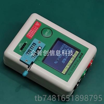 正品LCR-T7X正版高速试晶体管测字仪多功能电子件元器检测贴片数