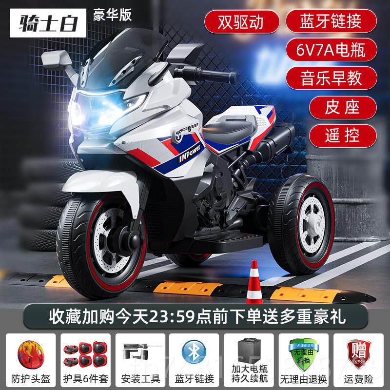 正品儿童电人动摩托车可坐玩具车子宝遥控车202人5新宝款大双1到3