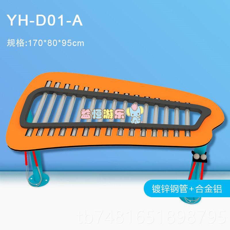 正品鼓儿童户外拍拍鼓打击乐幼儿玩具室外敲击墙面乐园器传声筒器