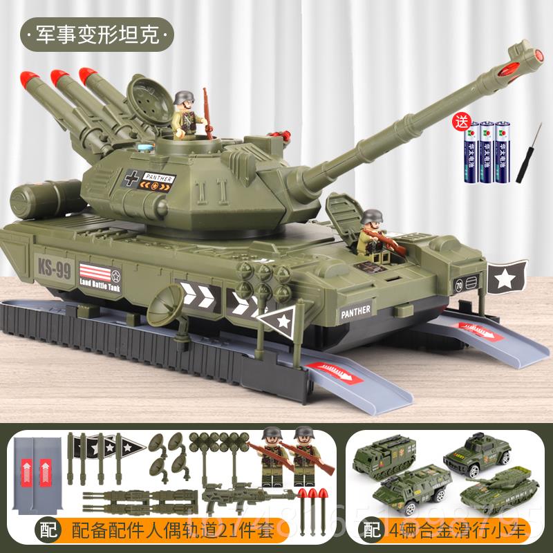 正品儿童大号坦克具汽车可开炮导弹发射功能小车合多金模型5岁玩3