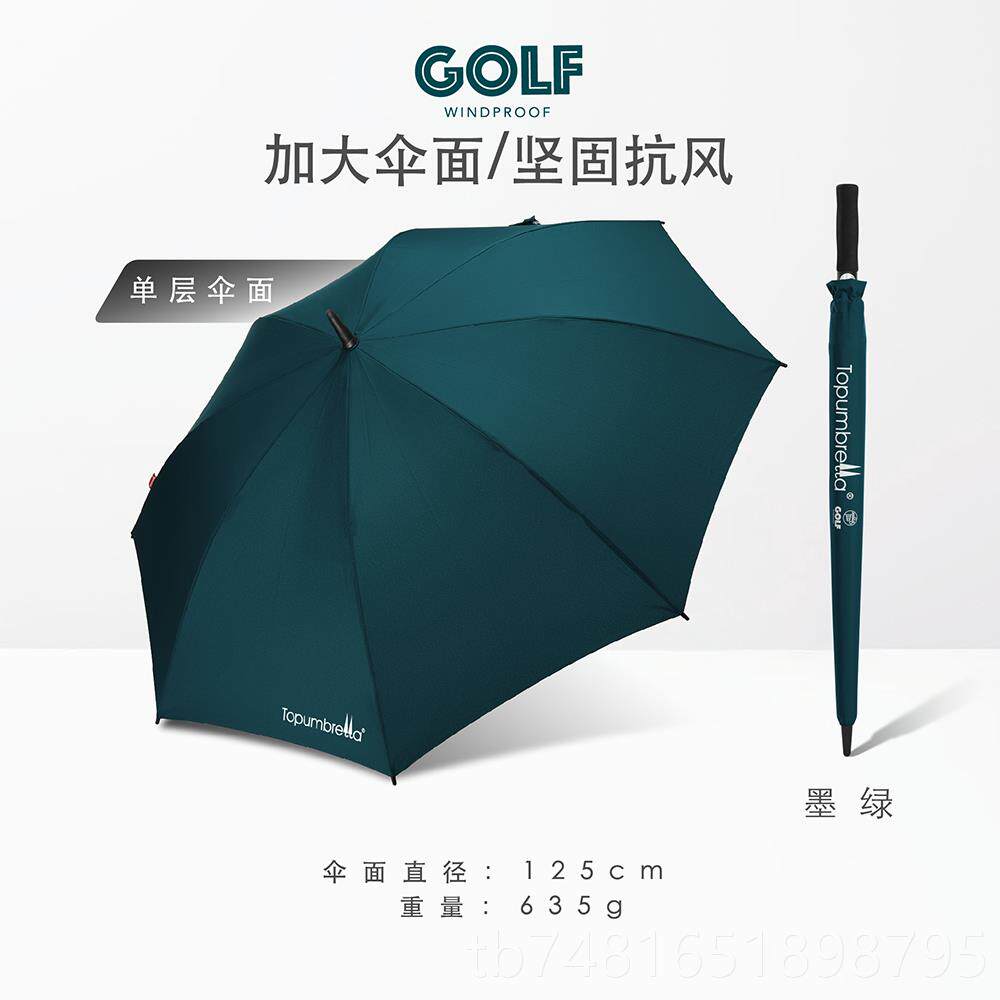 正品Topmb专rella暴雨人用大号加固加厚自动长伞双u防抗风男