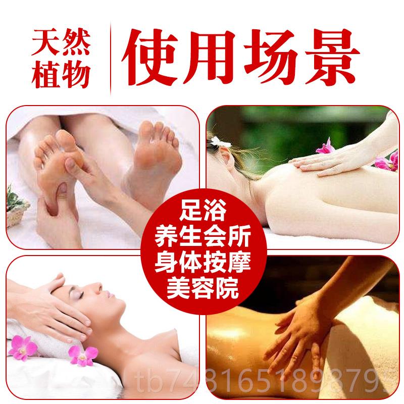 正品伽蓝香域1按0m小l精油瓶装精油开背足底足部摩油SPA推油全身