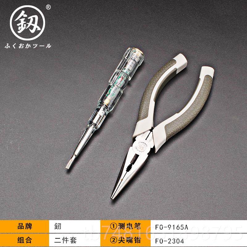 正品高电笔测电笔福冈验电笔电测工家用试灯具试电笔工电器线路亮,五金/工具,测电笔,淘宝优惠券,粉丝福利购,淘宝优惠卷