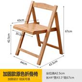 正品 折便椅家用现代叠简约北欧餐椅椅椅子靠背椅携办公木凳子简易