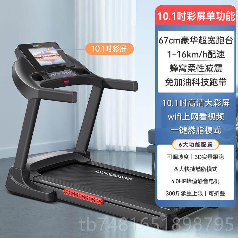 正品久立佳小猛跑步犸机家用款折叠爬坡静音型室内走步大型健身房