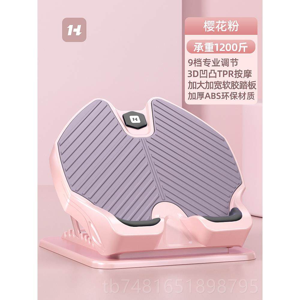 正品拉筋斜踏小腿拉伸器站立健板器身压腿部辅助材瘦腿神器拉板筋,运动/瑜伽/健身/球迷用品,健身踏板/韵律踏板,淘宝优惠券,粉丝福利购,淘宝优惠卷