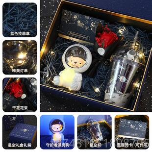 正品宇航员生日礼物朋男生高送给友友级男实用仪式感的小众太空人