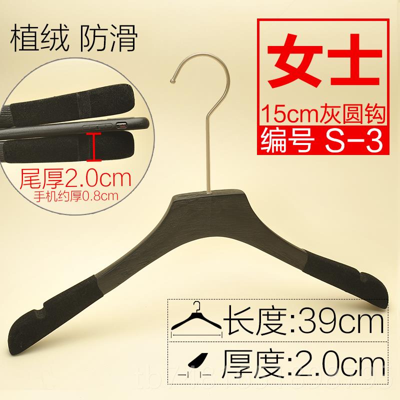 正品女装服装用丝黑色实木衣架长钩定制L拉GO店包邮O木头衣架木质