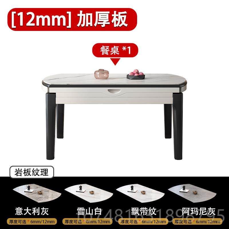 正品木岩板餐桌椅组合伸实缩折叠现代简约户型可子变圆小桌吃饭桌,住宅家具,岩板餐桌,淘宝优惠券,粉丝福利购,淘宝优惠卷