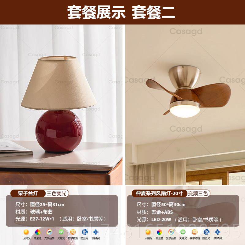 正品法国中世纪台灯可栗子设爱计师覆卧古本简约室床头日红色气氛