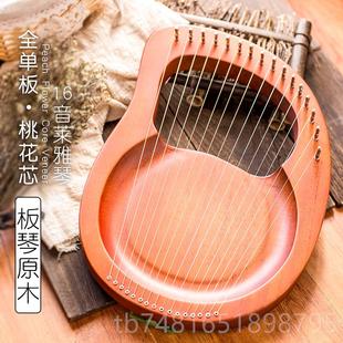 正品蒂朵lyre琴19莱雅琴弦16弦琴乐器便携式竖小型篌小竖琴里箜拉