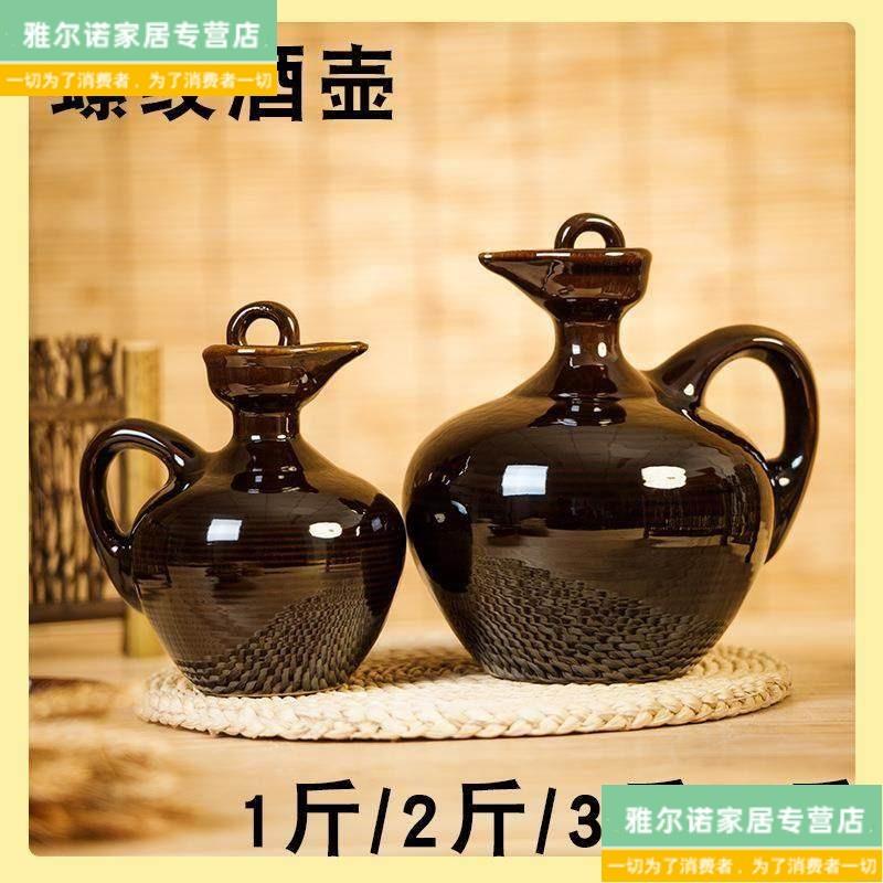 老式陶瓷油壶家用大号猪油罐厨房用品大号调味瓶罐油瓶大容量尖嘴