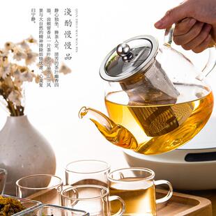 网红煮茶壶 玻璃茶壶家用泡茶壶加厚电陶炉烧水壶功夫茶杯茶具套装
