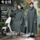 全身防暴雨加厚加大电动车雨披摩托车雨衣男款 大码 雨衣女长款