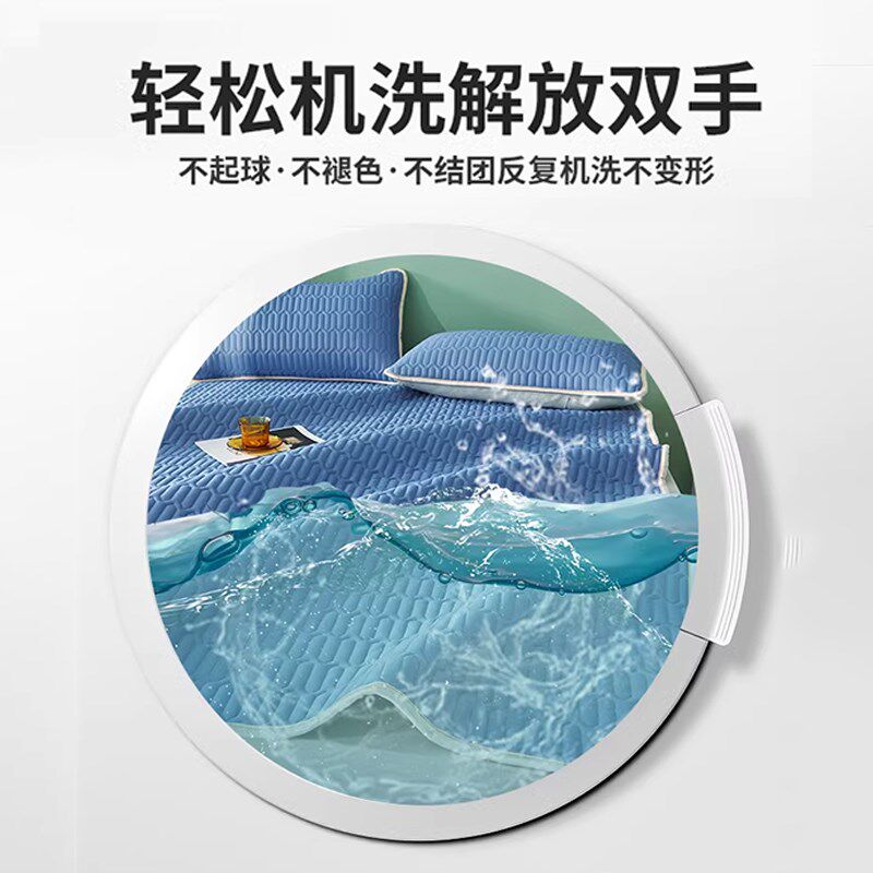 乳胶凉席夏季冰丝三件套2025新款夏凉垫学生宿舍床笠床单空调夏天