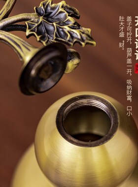铜葫芦摆件开口空心家居卧室挂件全铜可开盖藤枝招财镇宅葫芦大号