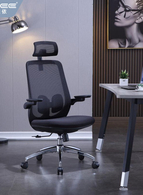 精选GAVEE人体工学椅双护腰办公椅 电脑椅电竞椅家用学习椅舒适座
