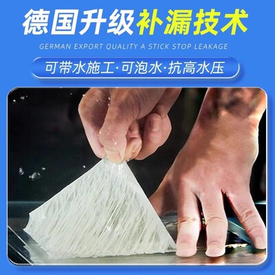 精选丁基防水胶带防水补漏材料屋顶楼顶房顶平房裂缝堵漏王自粘卷