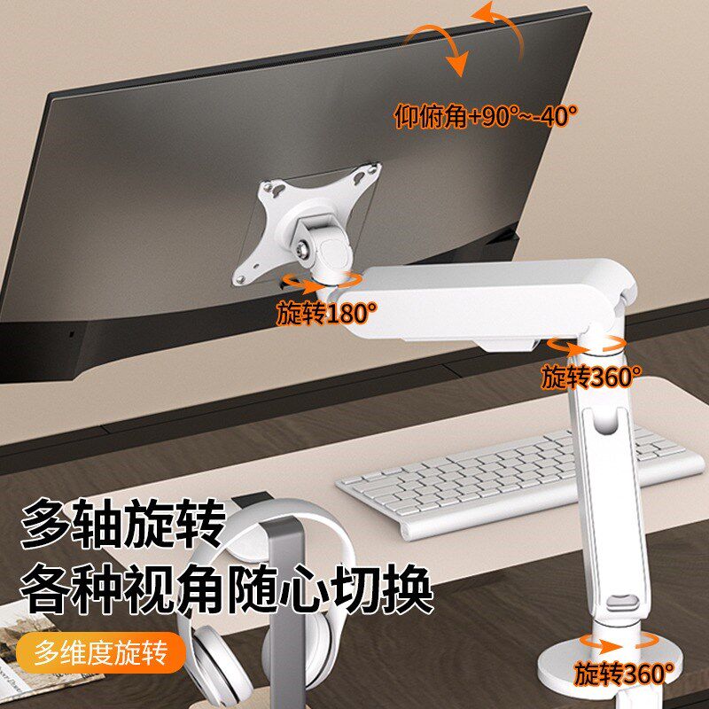 适用于HKC IG27Q G24H1电脑屏幕支架23.8/27寸可升降显示器机械臂