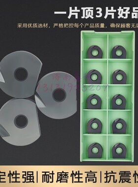 球头铣刀片P3200-D08D10D12D16 T2139精铣刀杆刀片D20/D25/D30D32