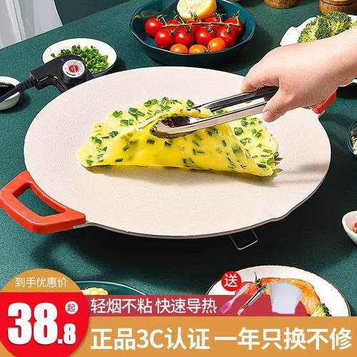 电烤盘烤肉盘室内无烟不粘锅多功能家用电烤炉韩式麦饭石烤盘烤肉