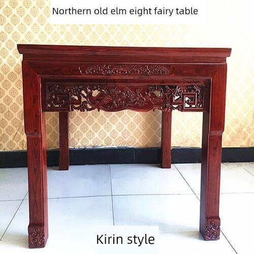 北方老榆树八仙桌长桌客厅中殿桌椅彷明清实木餐桌椅组合直销