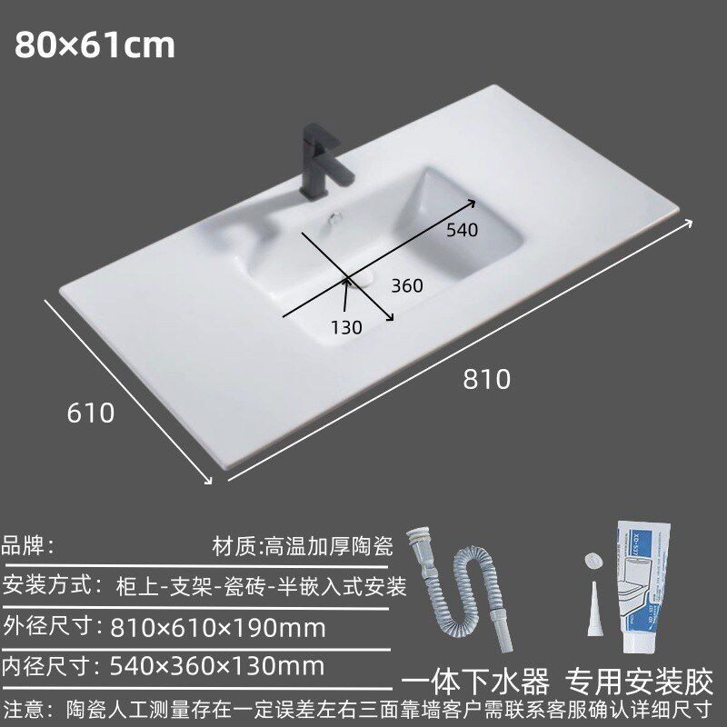 55 56  60宽柜盆薄边盆半嵌入洗手盆洗脸盆陶瓷台盆一体面盆单盆