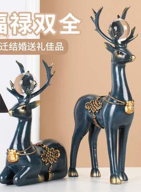欧式复古招财麋鹿摆件 创意乔迁房间酒柜客厅家居装饰品结婚礼物